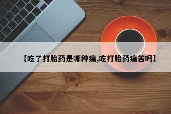 第872页